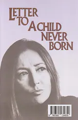 LETTER TO A CHILD NEVER BORN